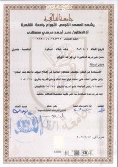 20240703114654345-9_page-0001